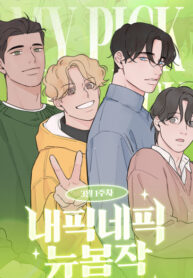 Cover 83026