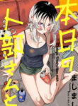 Cover 83097