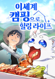 Cover 83099
