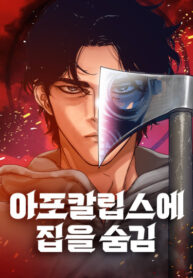 Cover 83219