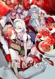 Cover 83220