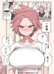 Cover 83338