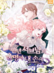 Cover 83340