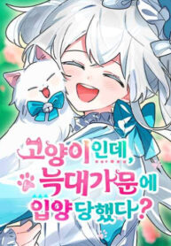 Cover 83467