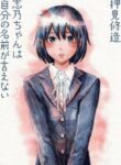 Cover 83602