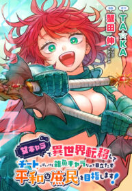 Cover 83912