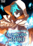 Cover 84106