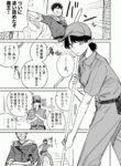 Cover 84206