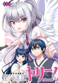 Cover 84288