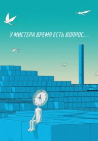 Cover 84334