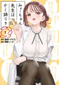 Cover 84338