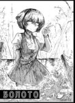 Cover 84366