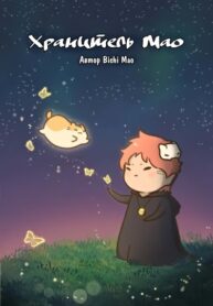 Cover 84514