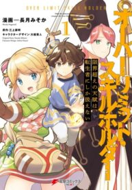 Cover 84576