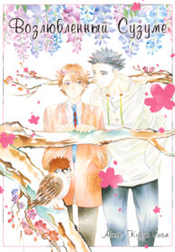 Cover 84660
