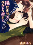 Cover 84662