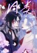 Cover 84674