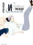 Cover 84684