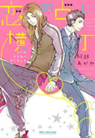 Cover 84696