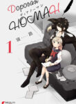 Cover 84756