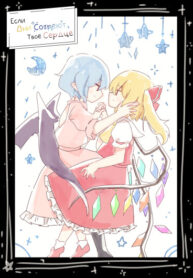Cover 84785