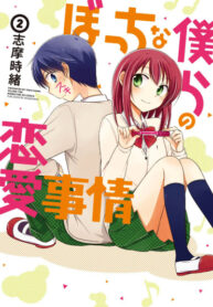 Cover 84828