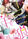 Cover 84850