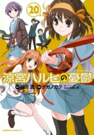 Cover 84922