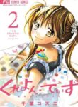 Cover 84944