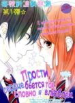 Cover 84948