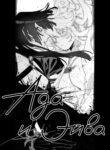 Cover 85012