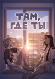 Cover 85080