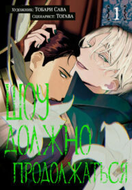 Cover 85123