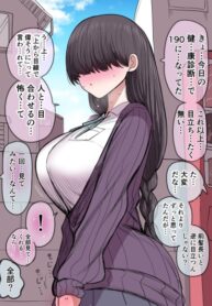 Cover 85201