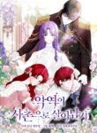 Cover 85207