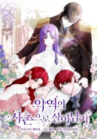 Cover 85207