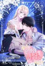 Cover 85237