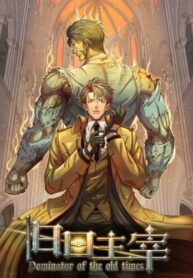 Cover 85386