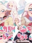 Cover 85470