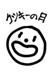 Cover 85711