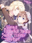Cover 85731
