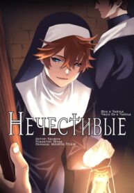 Cover 85886