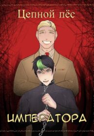 Cover 85910