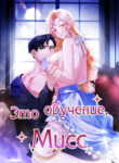 Cover 85952