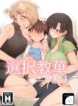 Cover 85960