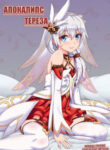 Cover 86066