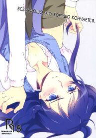Cover 86068