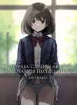Cover 86102