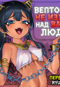 Cover 86196