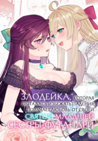 Cover 86282